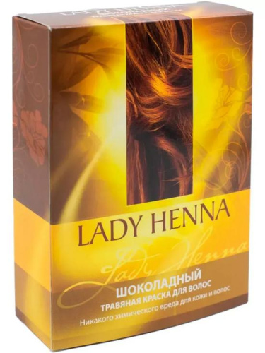 Травяная краска для волос (Шоколадный) 100гр., (2х50гр.), Lady Henna